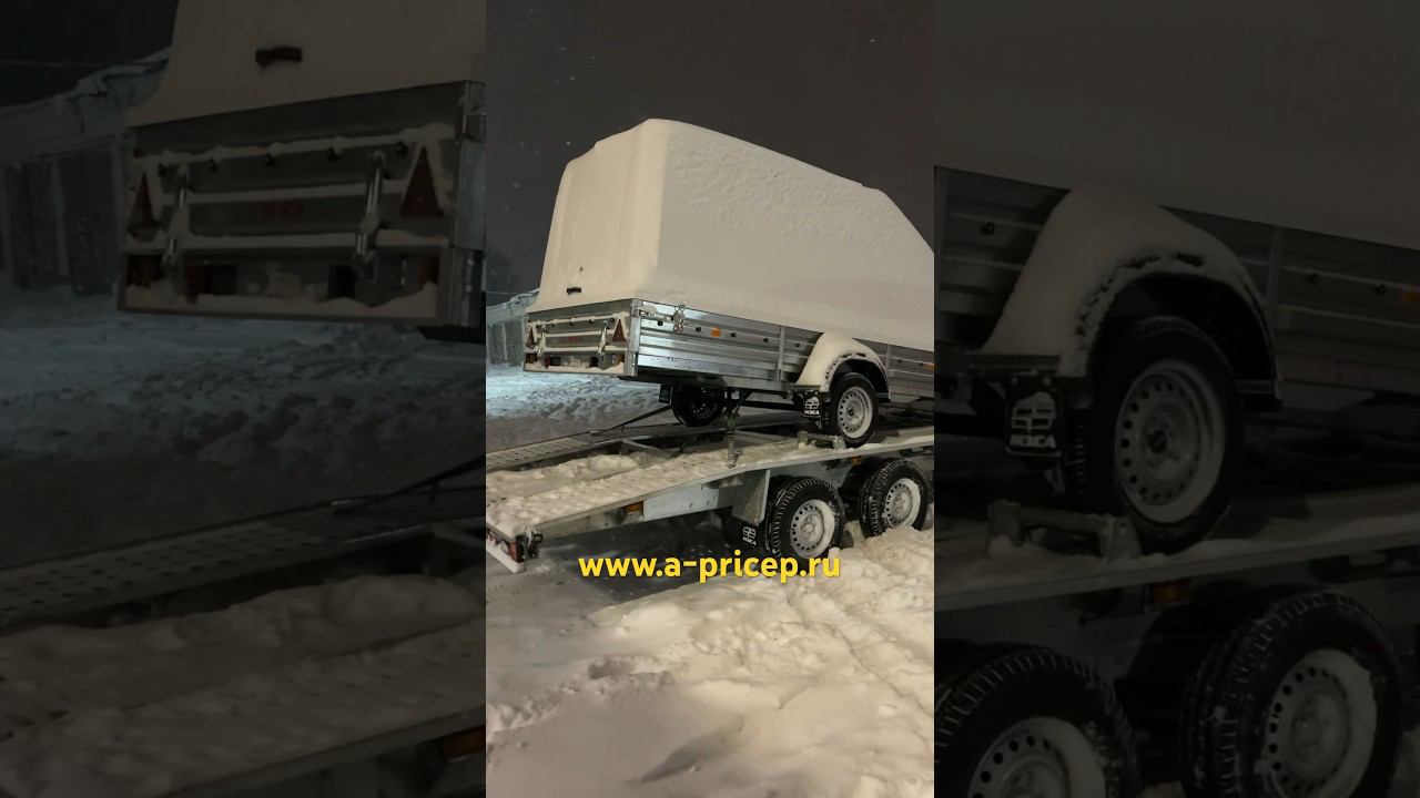 Как прицеп автовоз загрузили снегоходным прицепом #мзса #прицеп #уфа #казань #челны #ижевск #brp смотреть онлайн