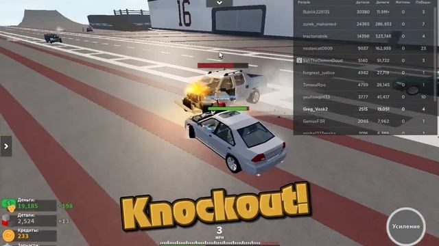 РАЗРУШАЕМ ТАЧКИ В КАР КРАШЕРС 2 ДЕРБИ АРЕНА! / Car Crashers 2 / Roblox / Greg Vosk / Грег Воск /