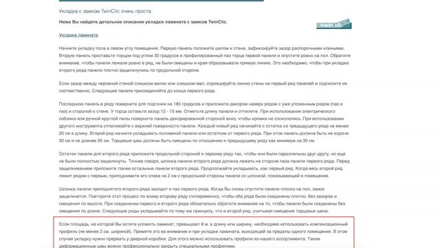 Готовый ремонт в ЖК "Испанские кварталы" за 13600 руб/м2 смотреть онлайн