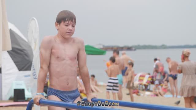 Фестиваль #СпортВоВсём – ОФП смотреть онлайн