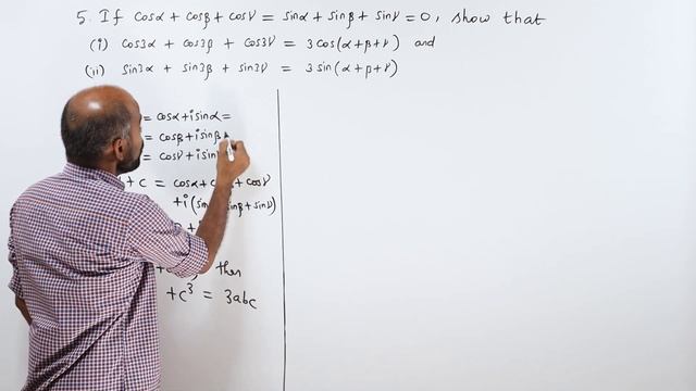 +2 | Ex - 2.7 Sum No. 5 | Complex Numbers | Class 12 | State Board | ram maths смотреть онлайн