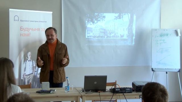 Лектар С. Харэўскі "Новы "стары" Мінск. Навошта Мінску "Траецкае прадмесце"" (2015) смотреть онлайн