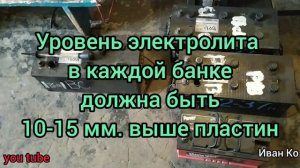 Как поднять плотность, восстановить и правильно зарядить аккумулятор? Как подготовить к «Зиме» АКБ.