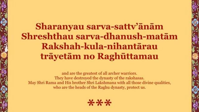 Кавач Шри Рамы смотреть онлайн