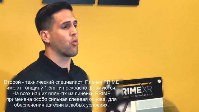 Тонировочные пленки XPEL PRIME смотреть онлайн