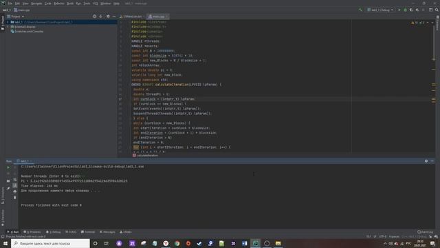 Лабораторная работа 3 смотреть онлайн