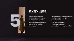 Завтрак Первых с Андреем Курпатовым. 20.05.2021