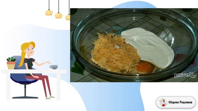 Сборник рецептов