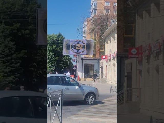 г. Ростов-на-Дону, ул. Энгельса, 184 — ул. Кирова смотреть онлайн