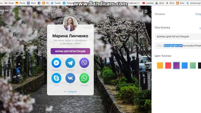 Как сделать сайт-визитку смотреть онлайн