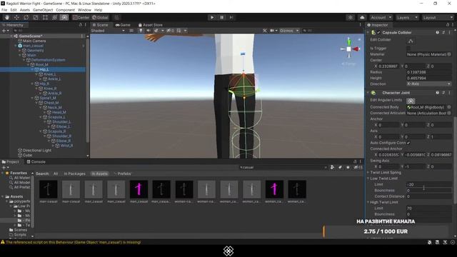 Создаем игру в unity на android #1 смотреть онлайн