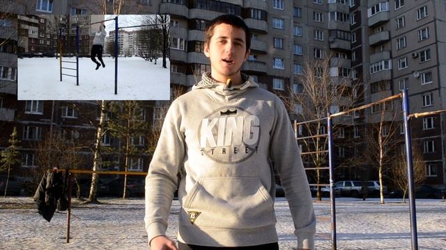 КАК НАУЧИТЬСЯ ПОДТЯГИВАТЬСЯ ?