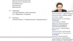 ЕГЭ2020. ГЕОГРАФИЯ. Северо-Кавказский экономический район 2. Номер 25