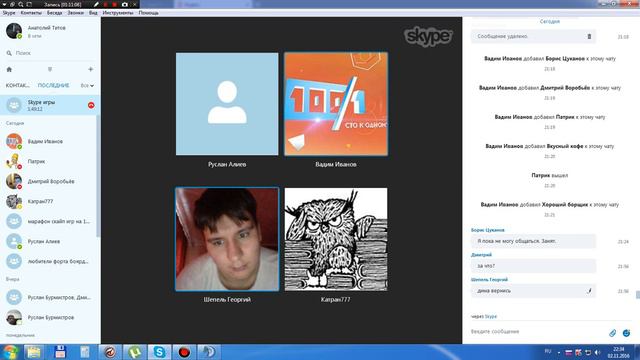 ИГРА | БАНК ВОПРОСОВ |1 ВЫПУСК смотреть онлайн