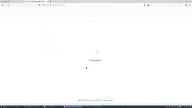 Создание проекта на Vue.js для начинающих. Часть 1. смотреть онлайн