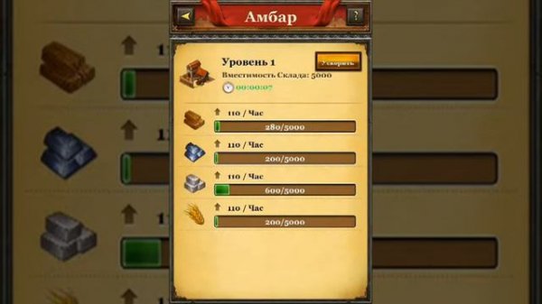 Империя Короля   Kings Empire ios iphone gameplay