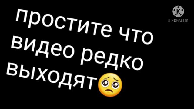 скажите какое видео мне сделать 🙏🏻🥺 смотреть онлайн