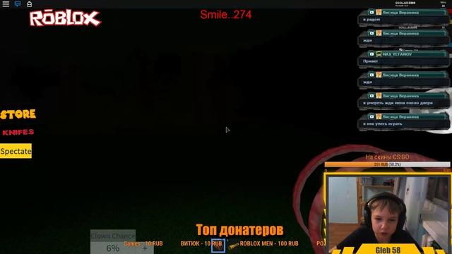 Военные игры в Roblox!!! Стрим по Роблокс смотреть онлайн