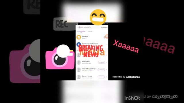 Как делать эдит +мама смотреть онлайн