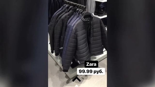 Верхняя одежда до 100 рублей в "Green City"! смотреть онлайн