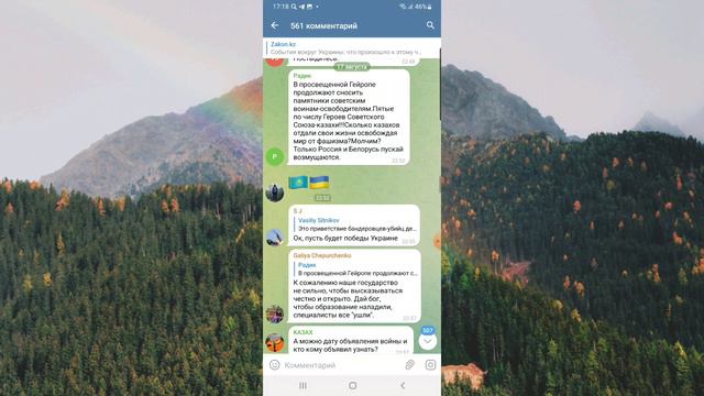 Вроде бы казахстанская группа,а всё равно люди спорят Россия,Украина,Европа хорошие или плохие смотреть онлайн