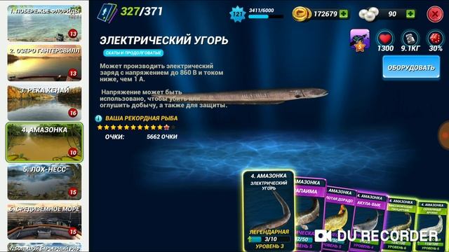 Fishing Clash: Как развиваться и быть полезным клану смотреть онлайн