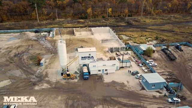 Бетонный завод "МЕКА" в Тольятти в компании "Манг-бетон". Рекламный клип. смотреть онлайн