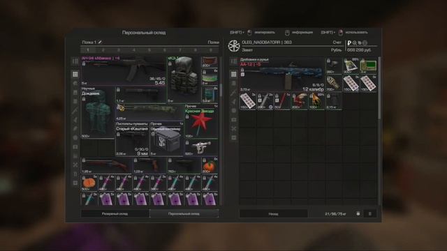 1000 часов в сталкрафт спустя | сталкрафт | STALCRAFT смотреть онлайн