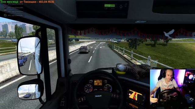 ?Euro Truck Simulator 2 ?КОНТРАКТЫ ПО VTCPANEL? 1440p 60fps?16+ #steam