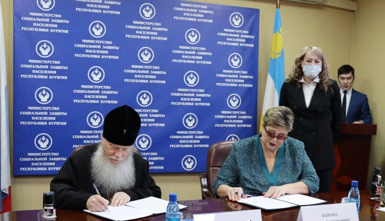 Соглашение о сотрудничестве подписали Минсоцзащиты Бурятии Улан-Удэнская и Бурятская Епархия
