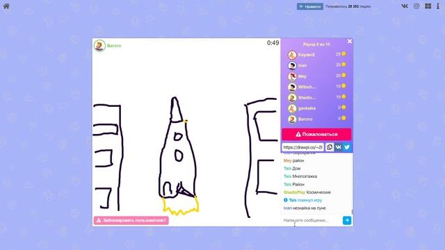 Drawpico /Испытание / Игра в Крокодила / Ассоциации / Стрим смотреть онлайн