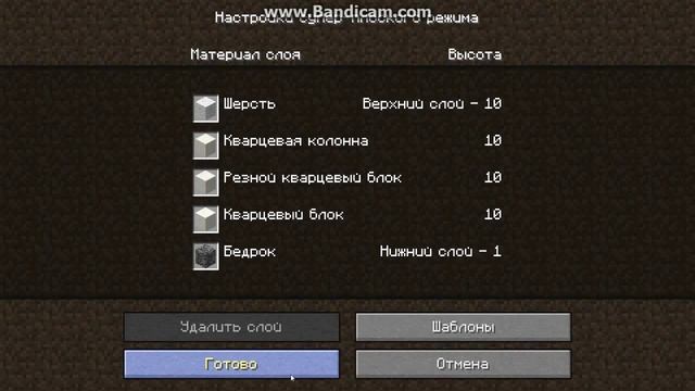 Интересные шаблоны плоского мира #7 Психушка! смотреть онлайн