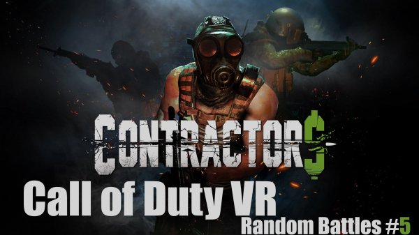 CONTRACTORS VR | CALL OF DUTY VR |  Random Battles | Часть 5