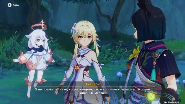 Прохождение Сюжета Сумеру Часть 1 | Genshin Impact 3.0 смотреть онлайн