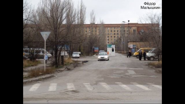 Федор Малышкин(Федя Ветер). Больничный комплекс на Семи Ветрах Гимн. Волгоград.(О) смотреть онлайн