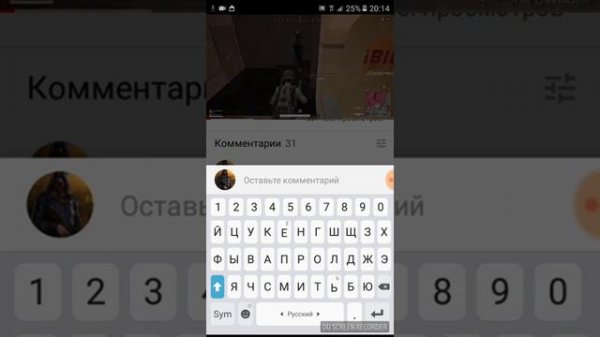 Как поставить время в коментариях