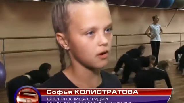 Детский хореографический коллектив Домино