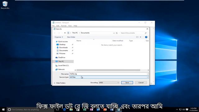 কিভাবে উইন্ডোজ 10 সিস্টেম প্রসেসের উচ্চ র RAM্যাম এবং সিপিইউ ব্যবহার ঠিক করবেন (ntoskrnl.exe) смотреть онлайн