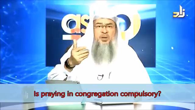 Is Praying in congregation, in the Masjid, Compulsory for Men? - Sheikh Assim Al Hakeem смотреть онлайн