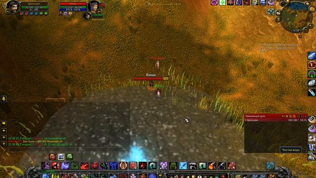 Фишбот wow circle 3.3.5 x5 смотреть онлайн