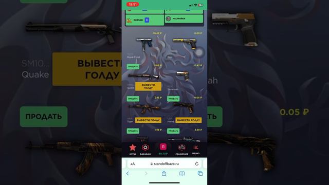 ЭТО ПРОСТО.....НАФАРМИЛ БЕЗ ДОНАТА 95 РУБ И ВСЕ СЛИЛ😂#кот #standoff2 смотреть онлайн