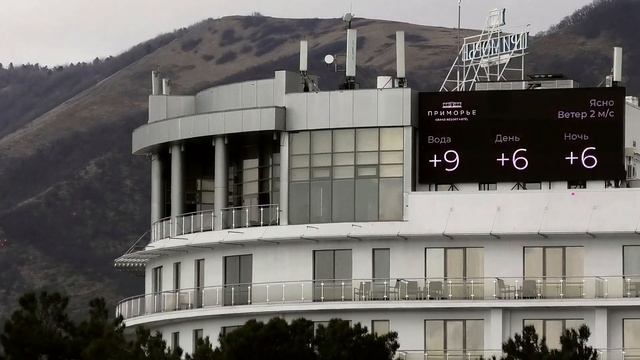 Наконец то в Геленджик возвращается тепло 26 марта 2022 смотреть онлайн