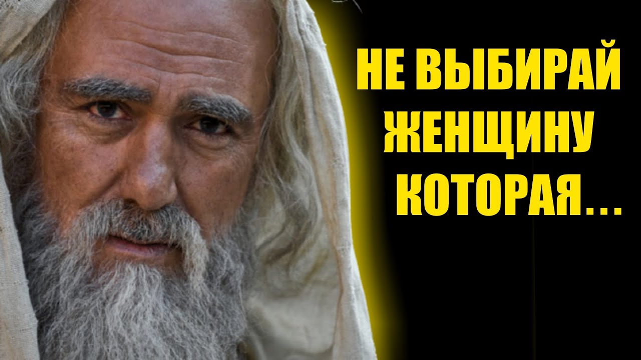 ? Лучшие Турецкие Пословицы и Поговорки - Житейская Мудрость Востока | Цитаты и Мудрые Мысли 2022