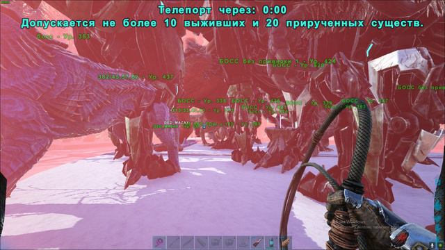 ARK  Survival Evolved босс фенрир карта Fjordur