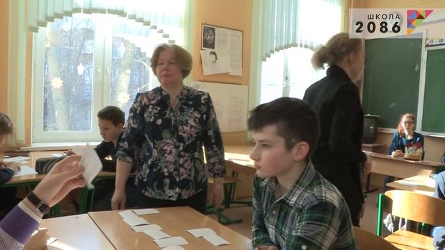Домино для математиков смотреть онлайн