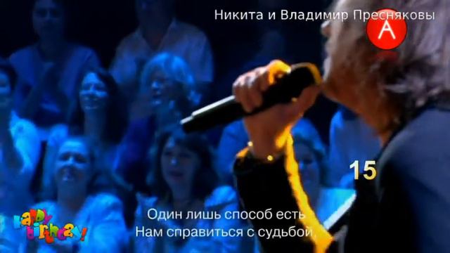 Никита и Владимир Пресняковы - Этот мир смотреть онлайн