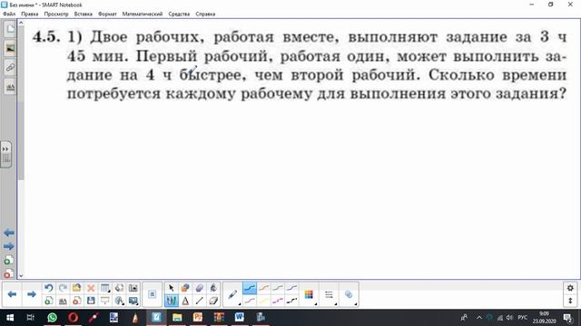 9 класс алгебра. Решение текстовых задач с помощью систем нелинейных уравнений с двумя переменными смотреть онлайн