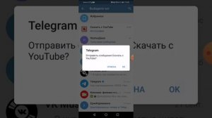 Как скачать видео и музыку с YouTube на Android и iOS!!!