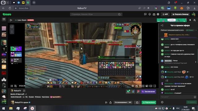 Гайд по боксам сокровищ на Trovo смотреть онлайн